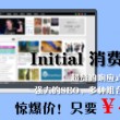 word下划线______怎么打电脑快捷键